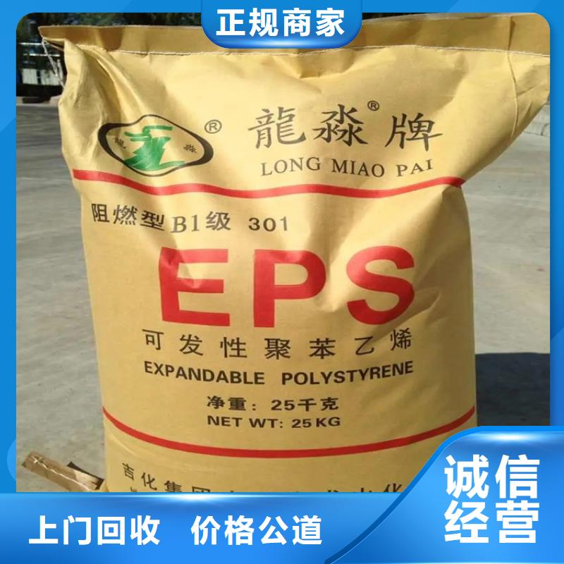 化工回收,回收皮毛染料价高同行