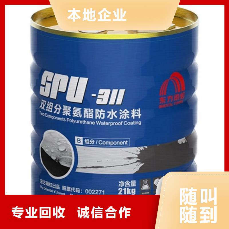 化工回收_皮革染料回收正规商家