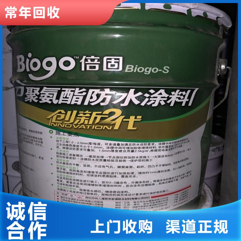 化工回收回收木器漆上門估價(jià)