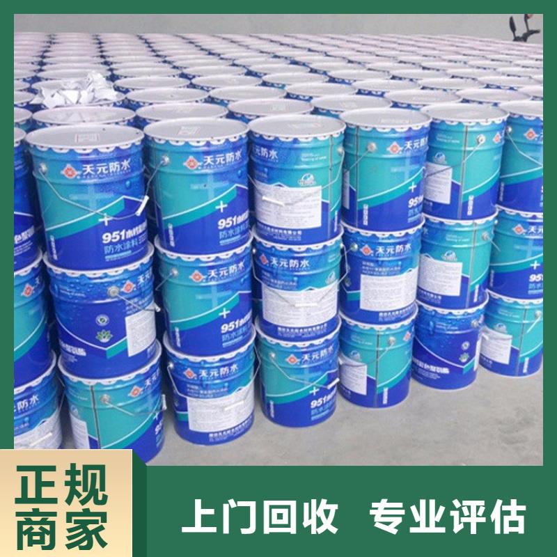 化工回收回收电镀助剂看货报价