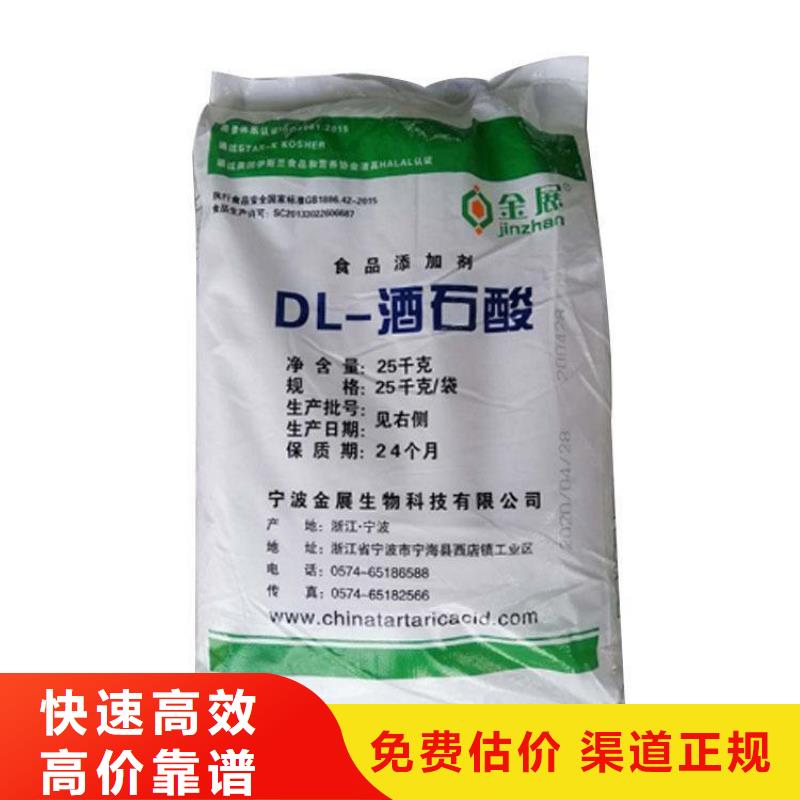 回收库存硫酸锌