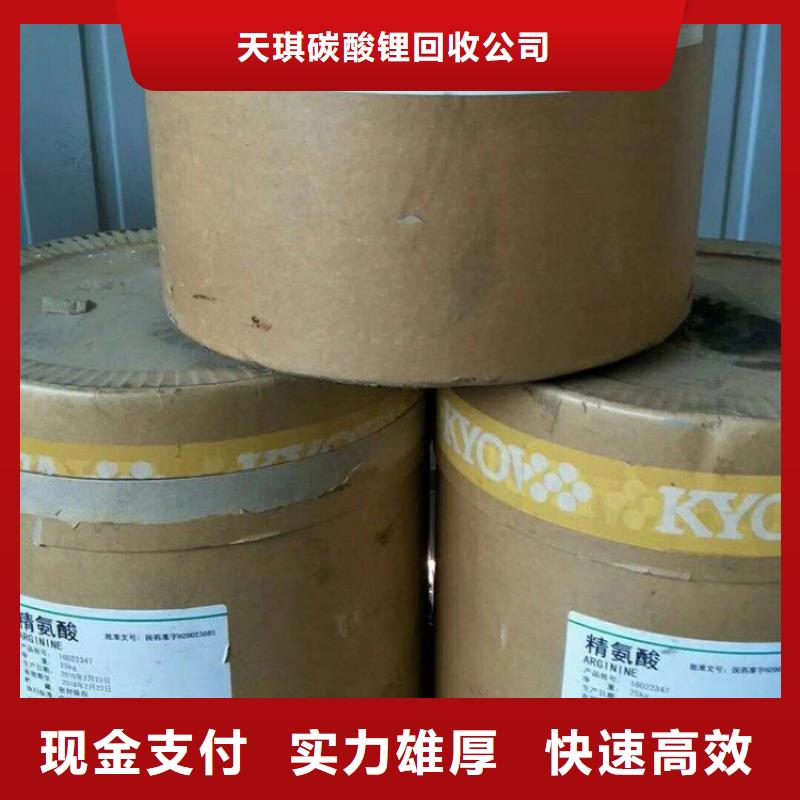 化工回收 化工染料回收随叫随到