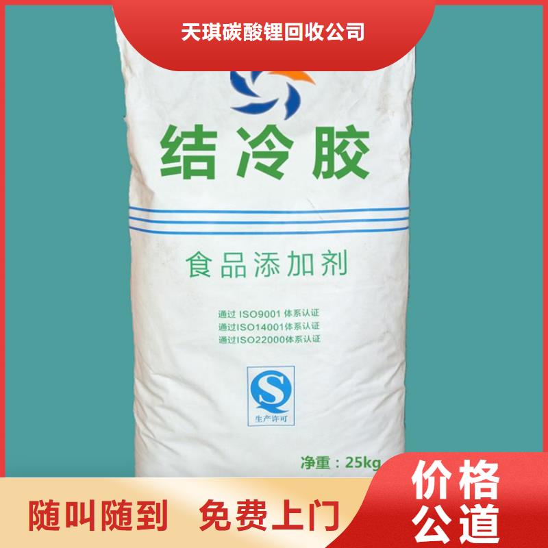 化工回收,上門回收廢舊油漆裝車結算