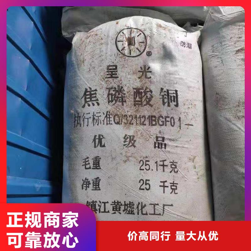 化工回收 【色粉回收】口碑良好