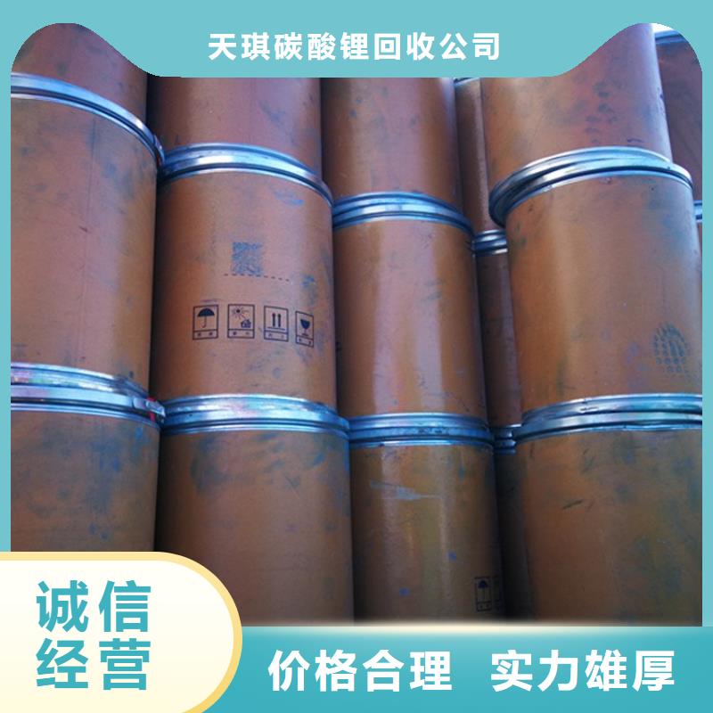 化工回收回收木器漆上門估價