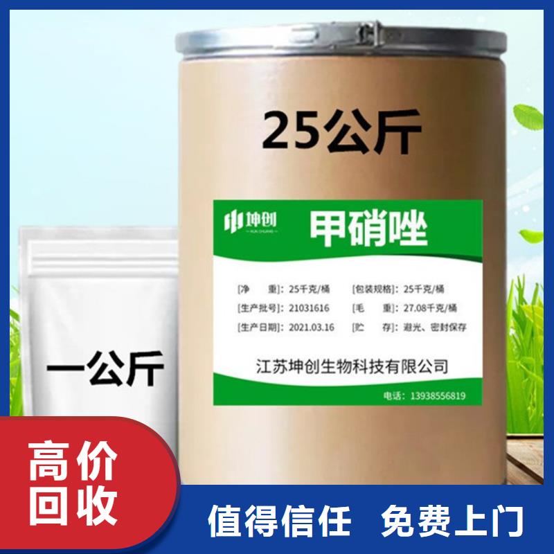 化工回收,回收树脂装车结算