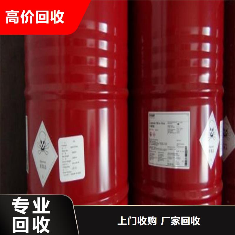 化工回收回收UV油漆值得信任
