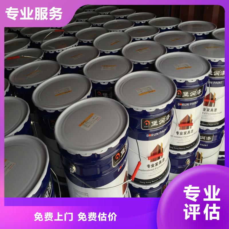 化工回收油漆回收长期高价回收