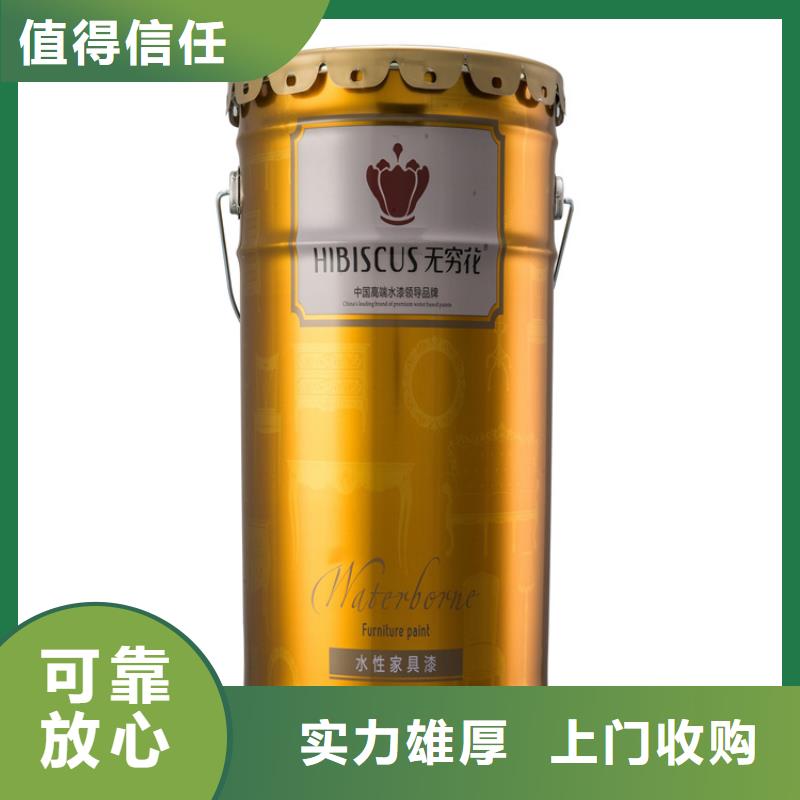 化工回收,回收木器漆厂家回收