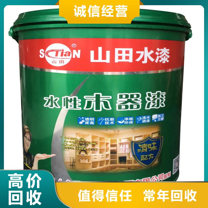 【化工回收油漆回收常年回收】