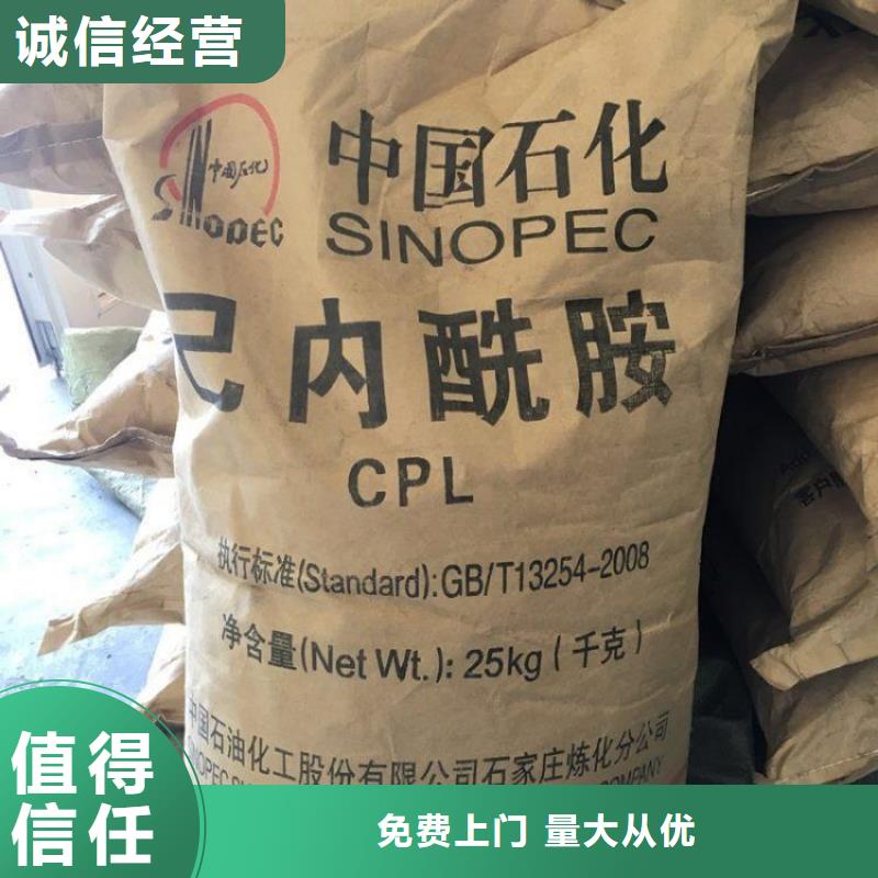 化工回收,碳酸鋰回收價格公道