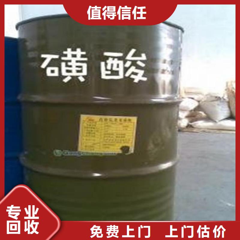 化工回收地坪漆回收批量回收