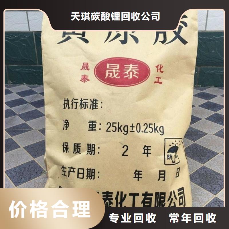 化工回收回收聚酯油漆本地企業(yè)