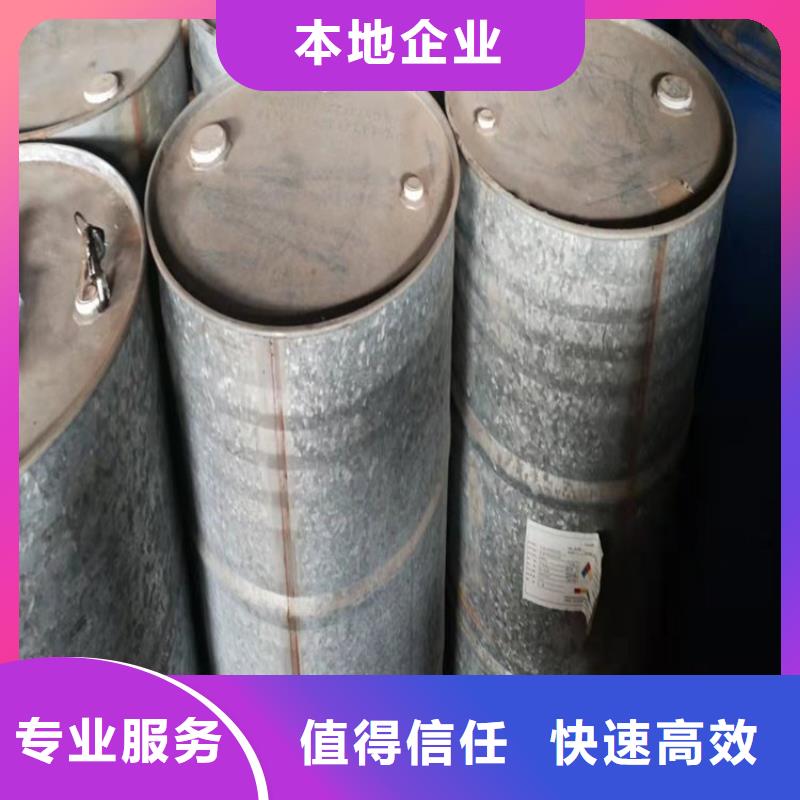 回收庫存廢蠟