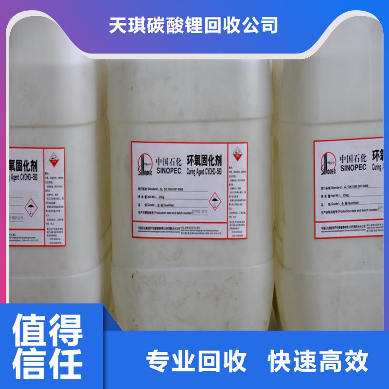 化工回收回收色酚口碑良好