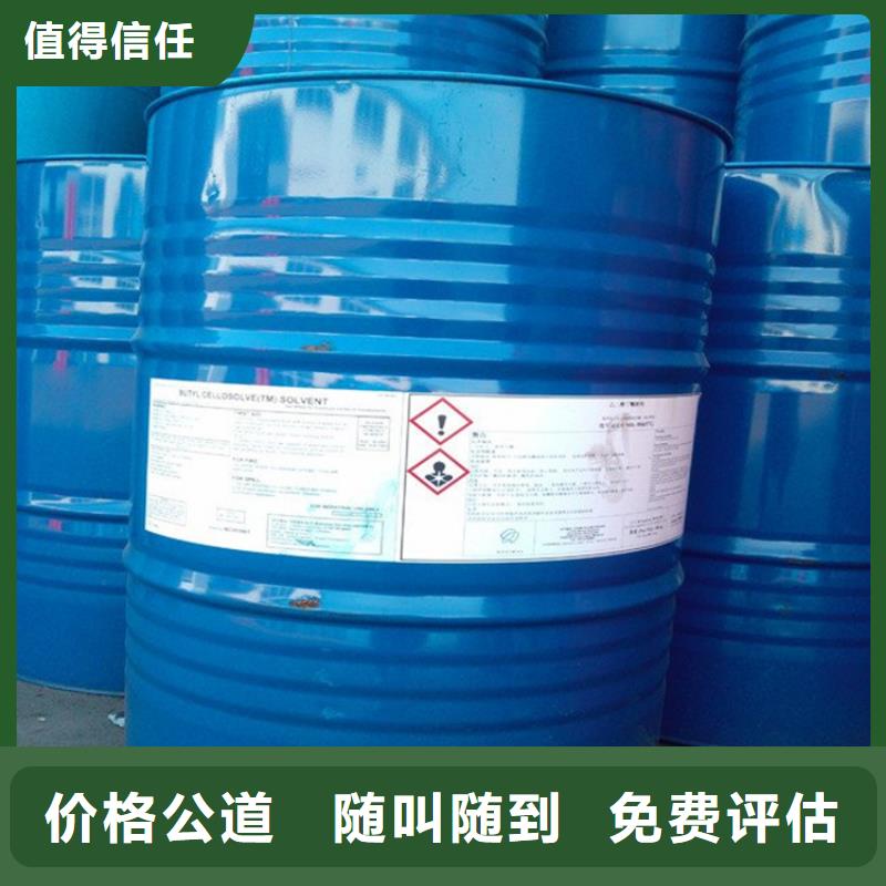 化工回收_回收橡胶原料上门快