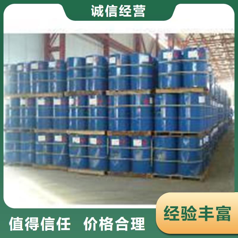 化工回收電鍍助劑回收一站式回收