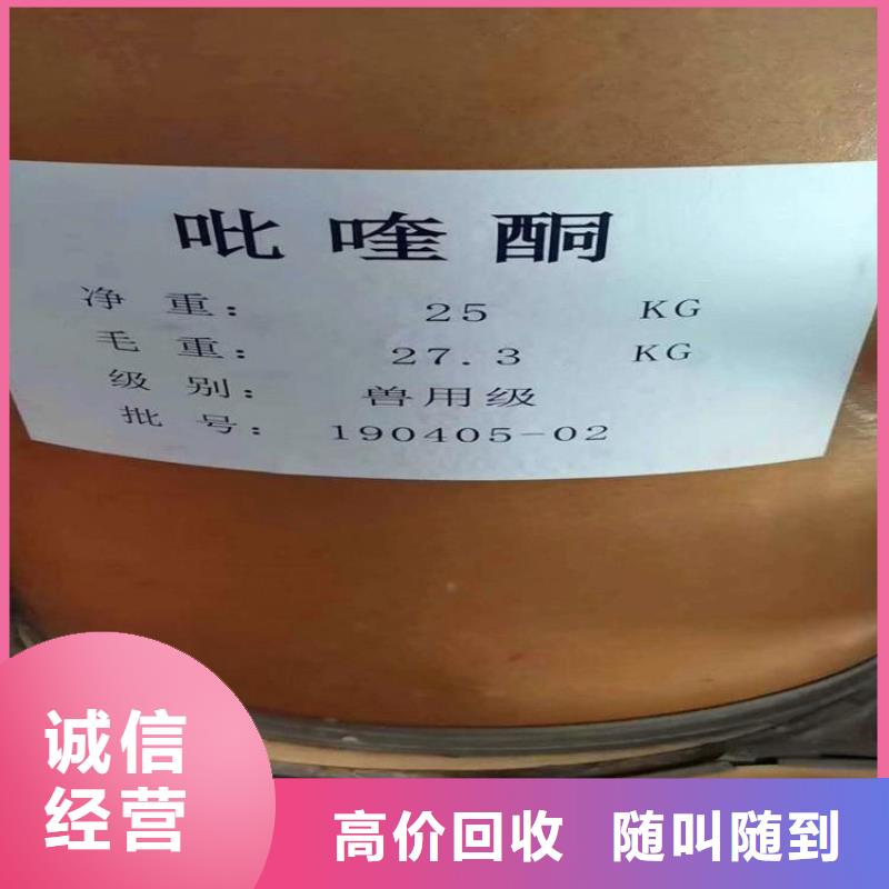 化工回收,回收氟碳漆乳胶漆经验丰富