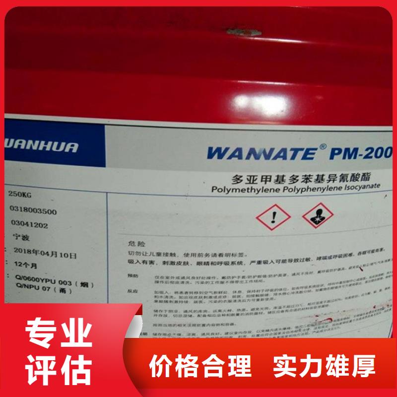 回收氯化鋰電話