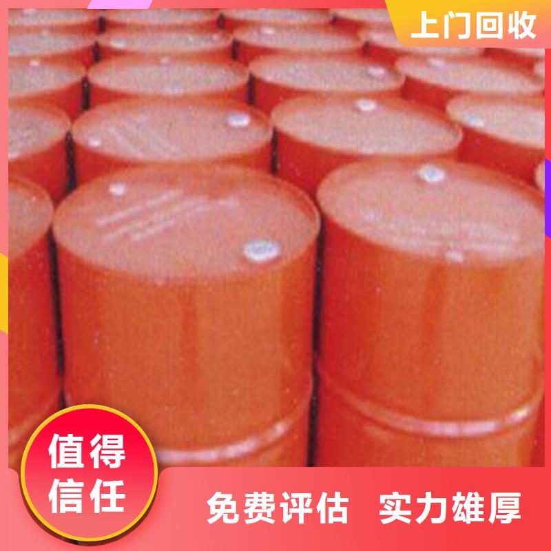 化工回收_活性染料回收實力強