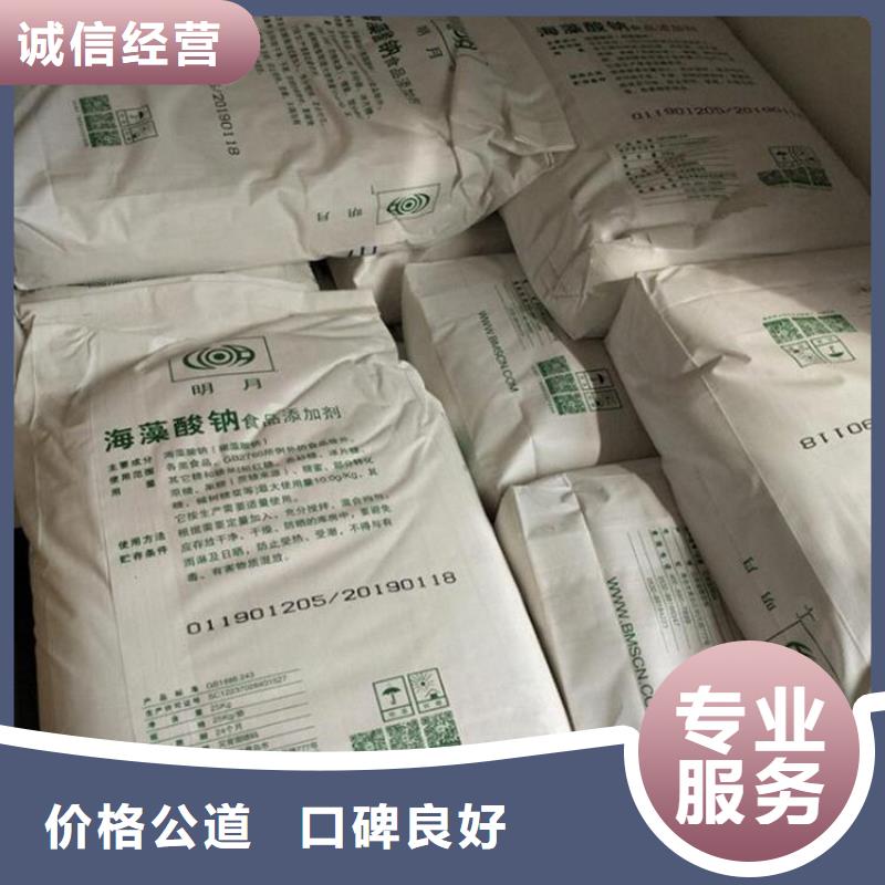 化工回收-回收船舶油漆值得信任