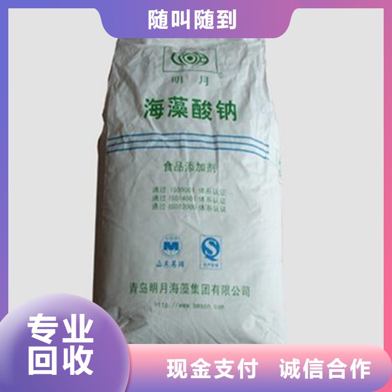 化工回收_色酚回收實力強