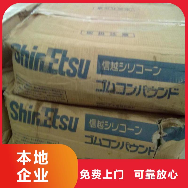化工回收,回收堿性染料廠家回收