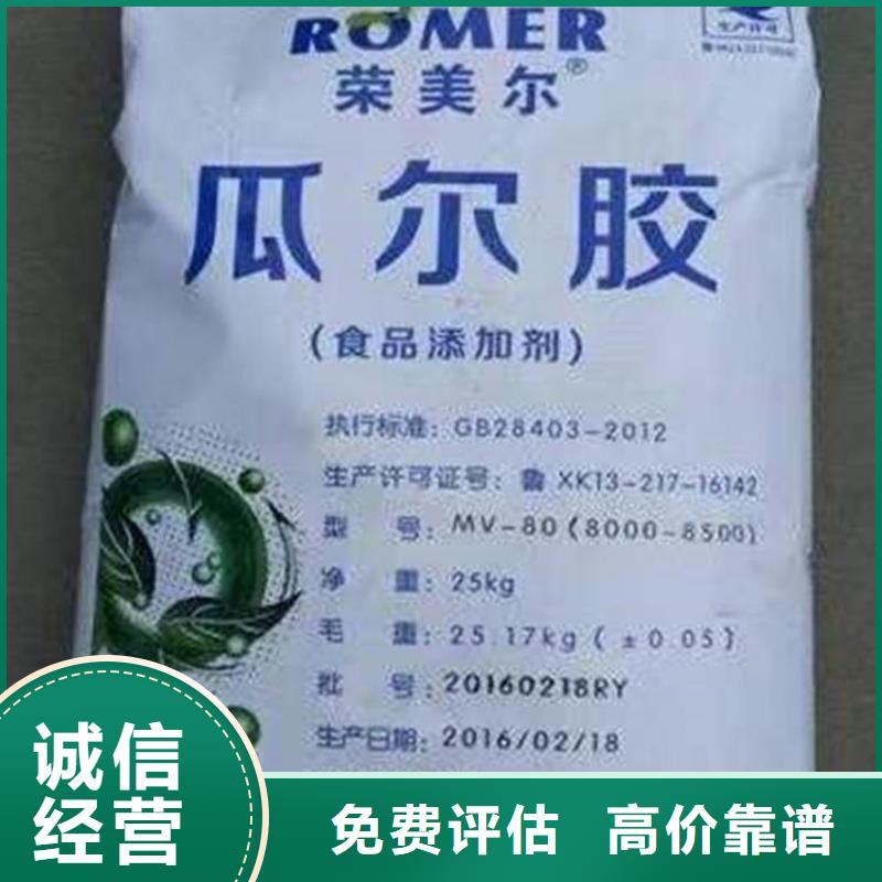 【化工回收碳酸鋰回收口碑良好】