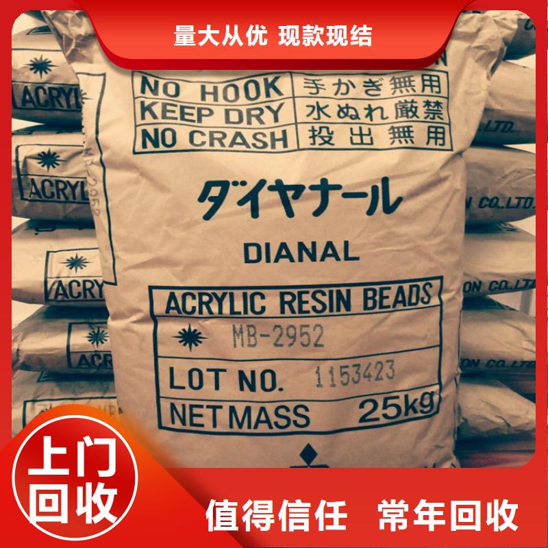 化工回收 二手油漆免費(fèi)評估