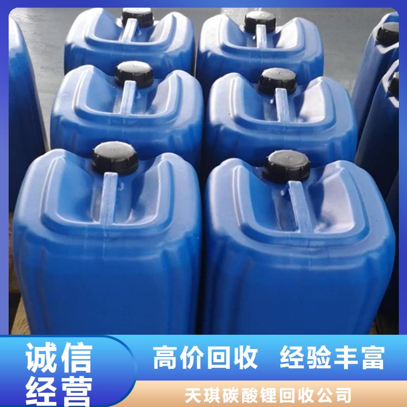 化工回收橡胶原料回收正规商家