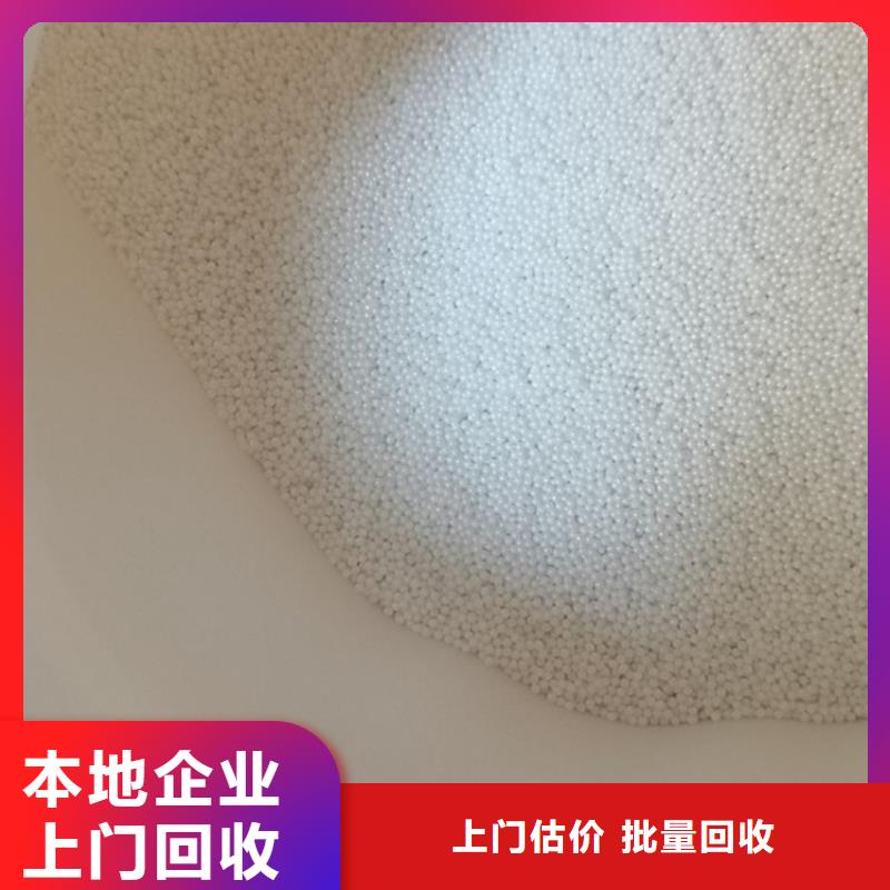 化工回收【回收陽離子染料】實(shí)力強(qiáng)