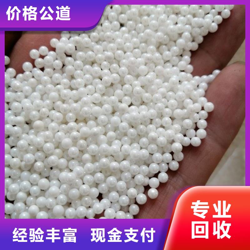 化工回收-回收香精出價高