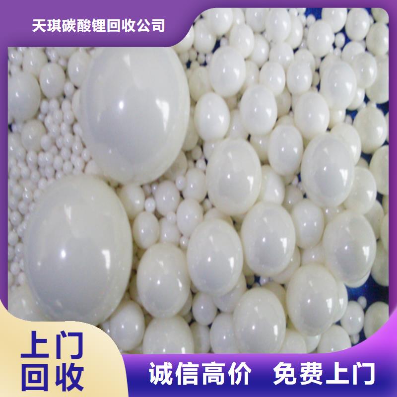 化工回收回收鋼結(jié)構(gòu)防腐漆專業(yè)團(tuán)隊(duì)