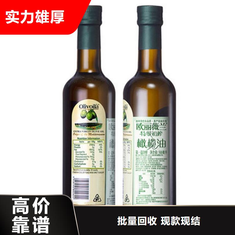 化工回收回收木器漆上門估價
