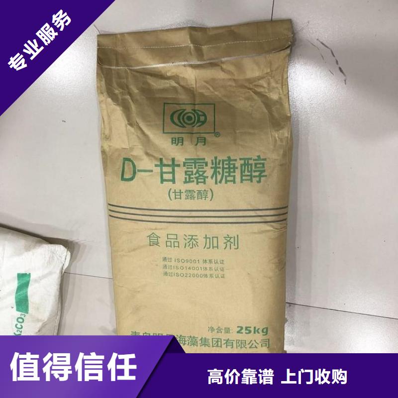 化工回收,回收分散染料服务好