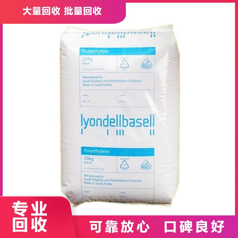 化工回收地坪漆回收批量回收