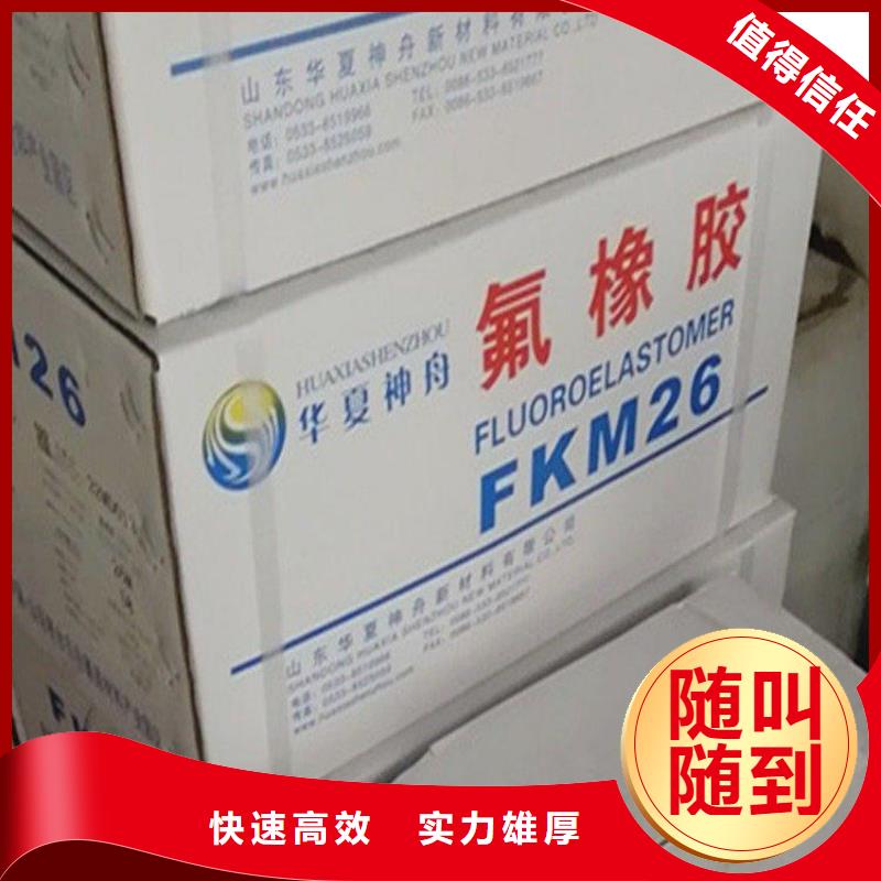 化工回收回收染料隨叫隨到
