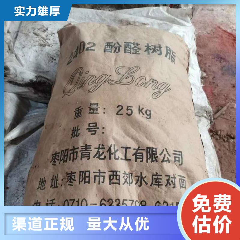 化工回收回收钢结构防腐漆专业评估