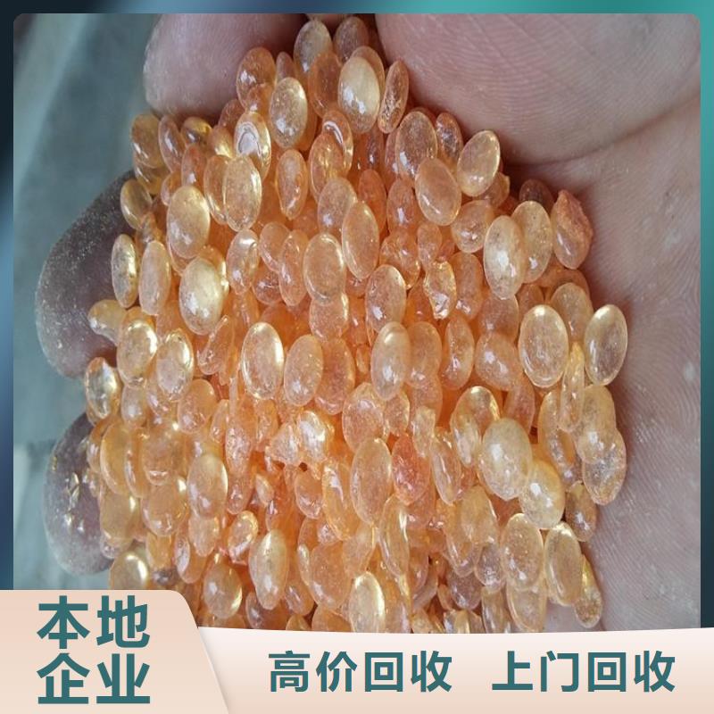 化工回收碳酸鋰回收裝車結(jié)算