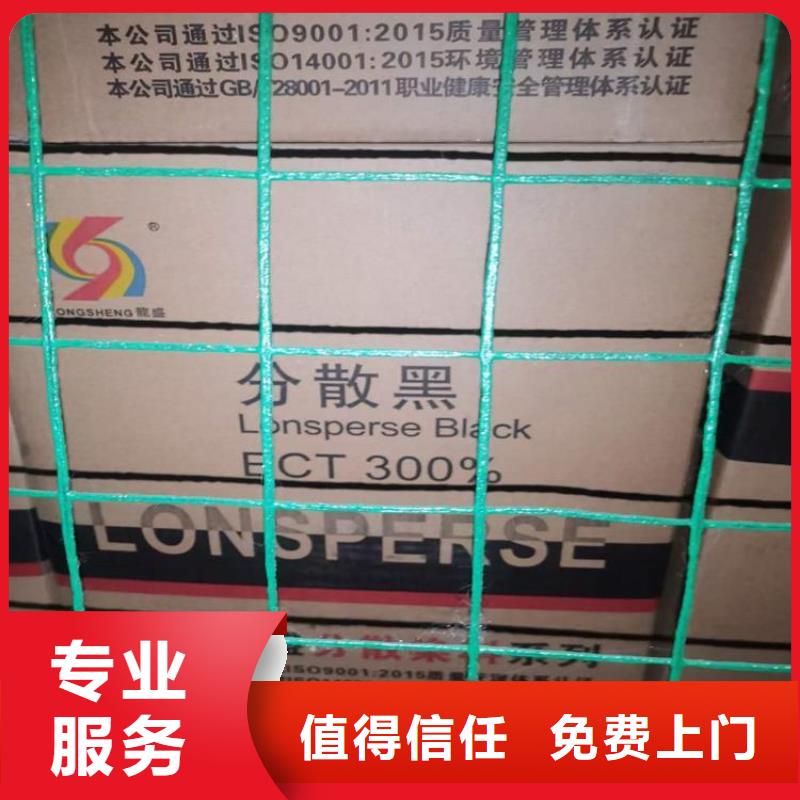 化工回收,回收色酚高價(jià)靠譜
