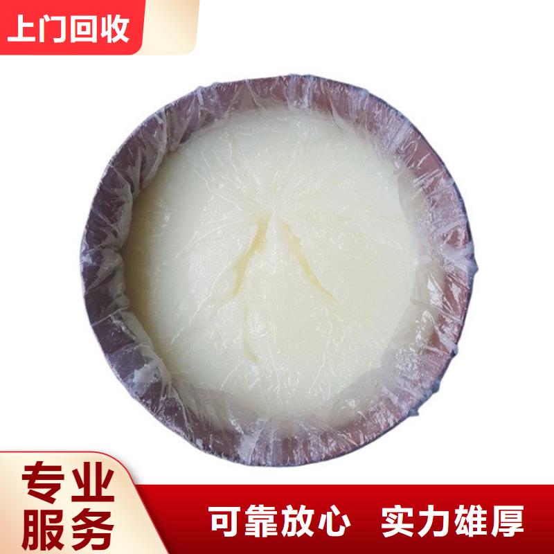 化工回收皮毛助劑回收常年回收