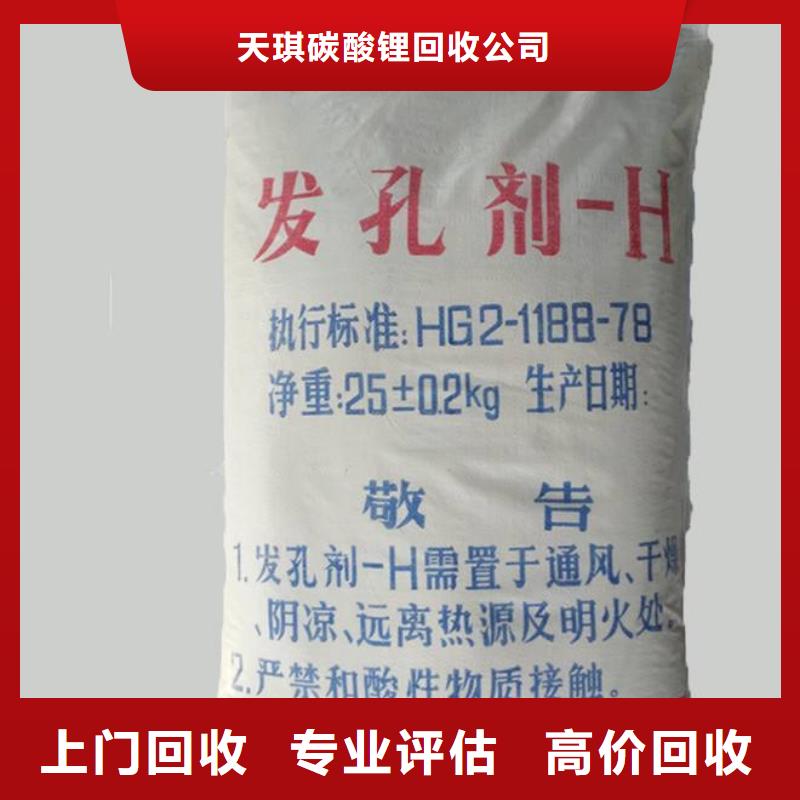 化工回收,回收聚醚誠信經(jīng)營