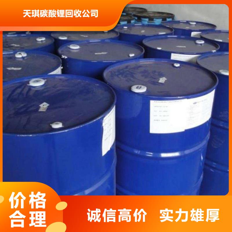 【化工回收】醇酸油漆回收值得信任