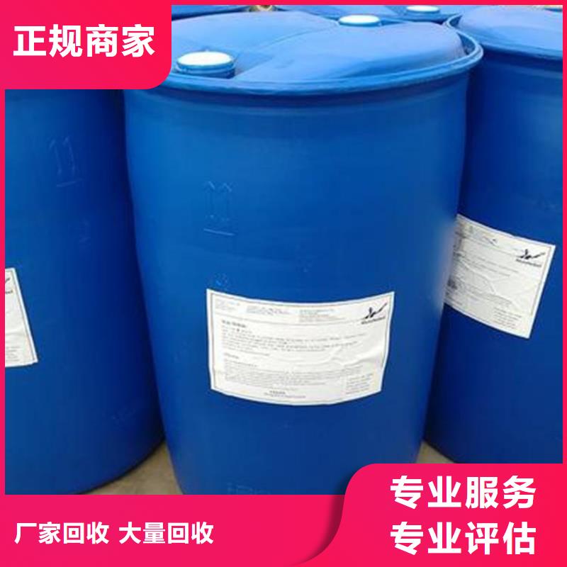 化工回收地坪漆回收批量回收