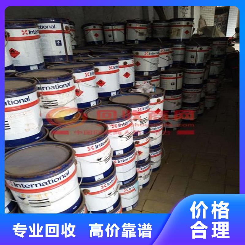 化工回收 回收冰染染料服務(wù)好
