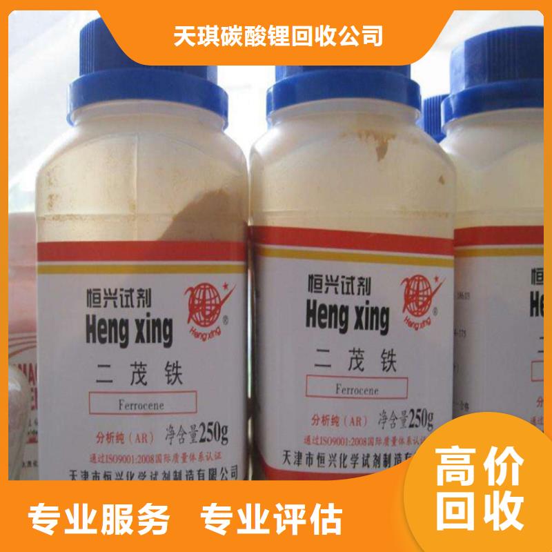 化工回收_回收印花涂料色浆渠道正规