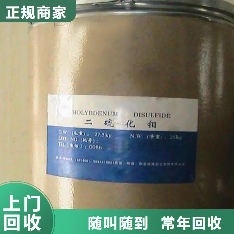 化工回收回收汽車油漆實力強