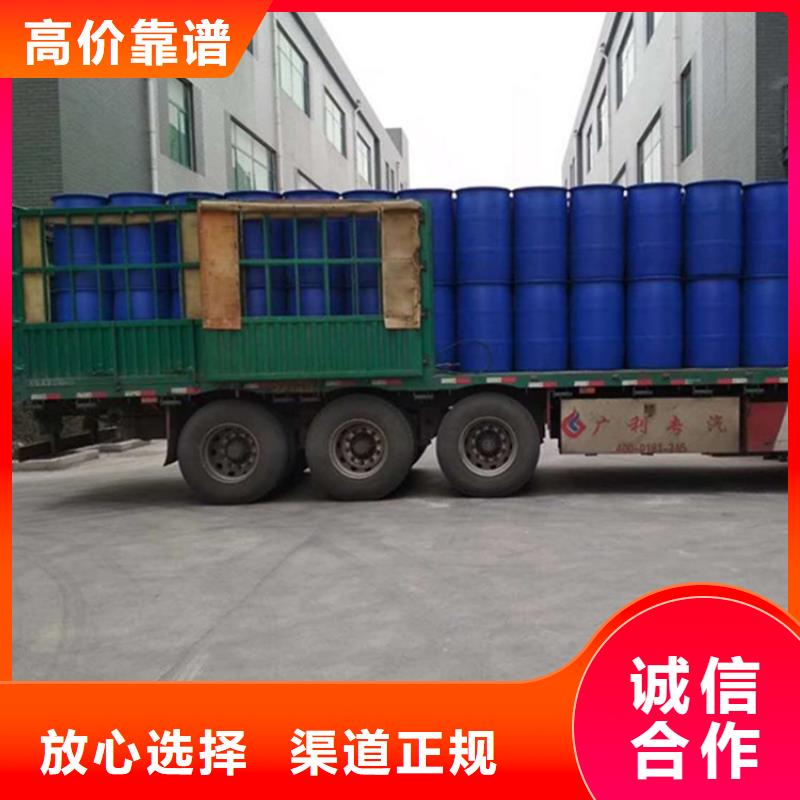 化工回收化工染料回收價(jià)格合理