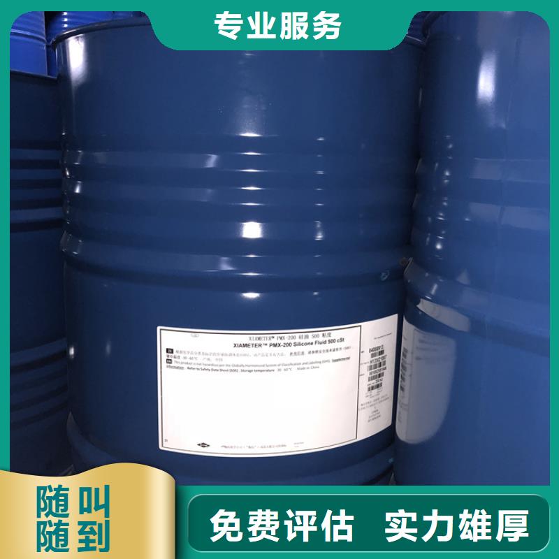 化工回收-色酚回收現(xiàn)款現(xiàn)結(jié)