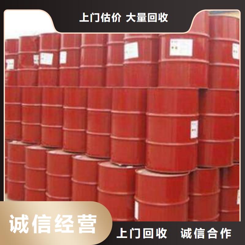 化工回收回收金屬漆經(jīng)驗豐富